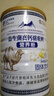 格美冠新疆正宗骆驼奶粉中老年多维高钙益生菌纯驼乳奶粉提升免疫力奶粉 1瓶装【1000克大容量罐装】 实拍图