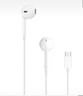 Apple/苹果 USB-C接口有线耳机 type-c接口有线耳机苹果耳机 苹果17有线耳机笔记本耳机游戏音乐 实拍图