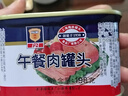梅林午餐肉罐头340g*3火腿火锅搭档食材中粮出品(新老包装交替发货） 实拍图