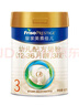 美素佳儿（Friso）皇家幼儿配方奶粉 3段（1-3岁幼儿适用）400g 乳铁蛋白（新国标） 实拍图