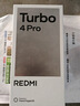 小米【国家补贴】REDMI Turbo4 Pro 新品上市 小米手机 小米5G手机红米turbo 7550mAh长续航电池 黑色 12GB+512GB 实拍图
