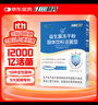 江中益生菌12000亿成人儿童孕妇中老年人通用肠胃道调理活性菌2g*20袋 实拍图