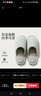 利达妮（TZLDN）室内棉拖鞋女款防滑秋冬季棉居家女士家居情侣毛布拖鞋 豆绿38-39 实拍图
