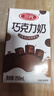 三元巧克力奶整箱250ml*24盒 生牛乳含量80% 实拍图