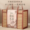 福东海 八鲜菌菇礼盒625克 云南特产干货 虫草花木耳煲汤年货送长辈滋补 实拍图