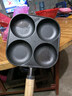 【大牌同款】章丘四孔铸铁煎蛋锅无涂层不易粘多功能早餐煎蛋锅 黑色17cm 铸铁四孔煎锅 实拍图