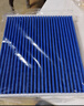 科德宝空调滤清器芯蓝肺BL385适用皓影冠道飞度缤智XRV思域CRV雅阁11代 实拍图