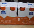 欧德堡4.5g高蛋白 140mg高钙 全脂纯牛奶200ml*24盒 早餐奶 实拍图