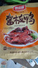 妙滋味 酱板鸭 湖南特产香辣板鸭肉零食整只卤味熟食小吃下酒菜300g微辣 实拍图