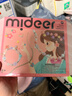 弥鹿（MiDeer）儿童DIY女孩玩具手工串珠手链项链过家家礼物创意装扮首饰盒 实拍图