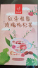 忆江南花茶红枣桂圆枸杞茶玫瑰花茶320g20包补花果茶气血养生茶 实拍图