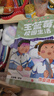 王蓝莓的校园生活爆笑漫画（全4册）百余则故事源自真实生活，漫画复古生动，故事疯狂爆梗，全程哈哈哈哈哈，笑飞你的学习压力与生活烦恼；在故事中感悟爱与被爱、换位思考，提升社交力 实拍图