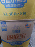 可靠（COCO）吸收宝成人护理垫XL10片（尺寸：60*90cm）老人隔尿垫产褥垫床垫 实拍图