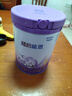 雀巢（Nestle）新品 超启能恩适度水解配方奶粉3段（12-36月）230g 实拍图