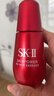 SK-II红安瓶50ml修护精华液抗皱紧致sk2化妆护肤品套装礼盒生日礼物女 实拍图