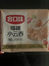 合口味 荠菜猪肉小云吞 600g 约90只 手工小馄饨 广式早茶 儿童早餐夜宵 实拍图
