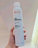 雅漾（Avene）舒泉调理喷雾300ML补水保湿爽肤湿敷水敏肌护肤化妆水大喷礼物 实拍图