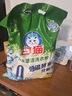 白猫 冷水速洁洗衣粉5斤 低温酵素分解污渍柠檬薄荷香2500g机洗袋装 实拍图