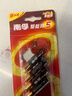 南孚7号电池12粒 七号碱性 聚能环5代 适用耳温枪/血糖仪/无线鼠标/遥控器/血压计/挂钟/血氧仪等 实拍图