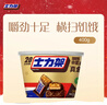 士力架 花生夹心巧克力 碗装20条400g 休闲零食 糖果 生日礼物 送礼 实拍图