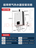 能率（NORITZ）【慧心·小自在】13升燃气热水器 天然气  卧室级静音 精控恒温 银离子抑菌 小尺寸13EX31FEX 防冻 实拍图