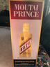 茅台（MOUTAI） 茅台王子酒 酱香型白酒 送礼婚宴 53度 500mL 1瓶 金王子 实拍图