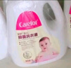 爱护（Carefor）婴儿儿童洗衣液新生儿抑菌洗衣液0-3岁宝宝多效抑菌4瓶16斤 实拍图