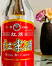 红荔牌 红荔红米酒 30度610ml*12 纯粮酿造广东米酒白酒顺德自饮烹饪 实拍图