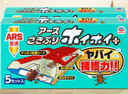 安速热门商品推荐日本进口蟑螂屋10枚蟑螂药蟑螂粘蟑螂盒灭蟑厨房室内 实拍图