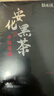 福东顺 茶叶 安化黑茶2013年金花茯砖礼盒装1kg湖南特产熟茶送礼黑茶 实拍图
