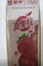 蒙牛真果粒草莓味牛奶饮品250g*12盒 小黄鸭IP 礼盒新老包装 含乳饮料 实拍图