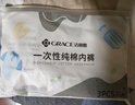 洁丽雅（Grace）一次性内裤男旅行纯棉户外免洗无菌内裤成人内裤灰色3条装男-XL 实拍图