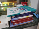 文心（《语文》推荐阅读丛书 人民文学出版社） 开学季 实拍图