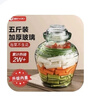 天喜（TIANXI）泡菜坛子家用加厚密封罐透明大容量腊八蒜罐泡酒罐腌菜坛子 5斤装 实拍图