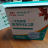 海氏海诺一次性医用外科口罩 灭菌级口罩医用独立包装一只一袋 防尘100只 实拍图