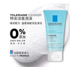 理肤泉（LA ROCHE-POSAY） 屈臣氏理肤泉特安洁面泡沫套装 温和洗面奶 50ml *2 实拍图