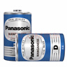 松下（Panasonic）碳性1号大号D型干电池20节 适用于热水器煤气燃气灶手电筒 实拍图