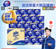 维达（Vinda）有芯卷纸【孙颖莎推荐】蓝色经典4层200克*27卷 高克重卫生纸整箱 实拍图