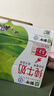 蒙牛纯牛奶利乐钻200ml*24盒营养早餐 电商定制 部分地区8月产 实拍图