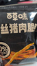 百草味金丝猪肉脆条120g/约8包 0油炸高蛋白香脆猪肉松条酥脆肉干零食 实拍图