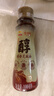 京觅金龙鱼 醇香芝麻香油100ml【0添加 一级】小磨香油调和油 调料 实拍图
