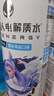 外星人电解质水0糖0卡饮料 荔枝海盐口味 500mL*15瓶 实拍图