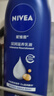 妮维雅（NIVEA）孙颖莎同款保湿滋润防干燥身体乳女士深层润肤乳液400ml 实拍图