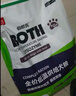BOTH狗粮 全价低温烘焙犬粮全期鲜鸭肉梨配方（泪痕管理）6.8kg*2 实拍图