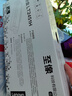 联想（lenovo）LT2451H原装高容黑色墨粉盒（适用LJ2400PRO/LJ2605D/LJ2655DN/M7615DNA/M7455DNF/M7400PRO打印机）约2600页 实拍图