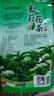 贡苑茉莉花茶250g茉莉飘雪芽袋装绿茶叶自己喝伯牙绝弦茶霸王茶姬平替 实拍图