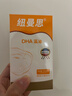 纽曼思（原名纽曼斯）Nemans 新西兰进口海藻油DHA90粒装 儿童可食用 实拍图