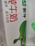 蒙牛【新鲜日期】全脂纯牛奶200ml*24盒 家庭送礼盒装 电商定制 实拍图