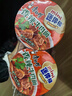 康师傅方便面 迷你杯香辣牛肉面60g*3杯 泡面速食 休闲零食 实拍图