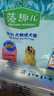 麦富迪狗粮 藻趣儿狗粮成犬粮牛肉螺旋藻 均衡营养2.5kg 实拍图